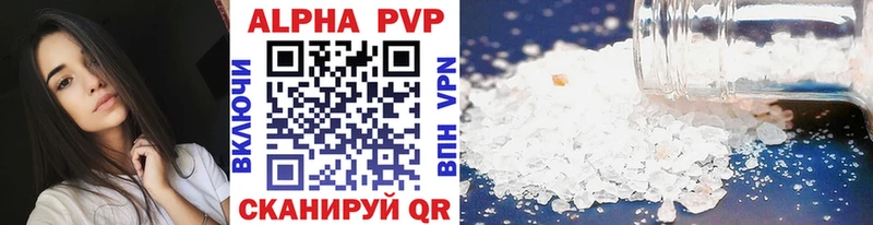 площадка формула  Шагонар  A-PVP мука  MEGA маркетплейс 
