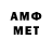 Амфетамин Premium Laman Hashimli