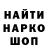 Метадон белоснежный Tobski