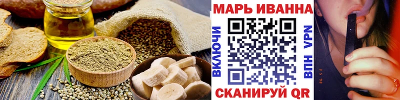 Cannafood марихуана Шагонар