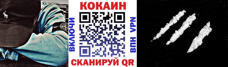 Кокаин 98%  даркнет какой сайт  Шагонар 