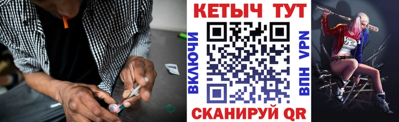 КЕТАМИН VHQ  Шагонар 