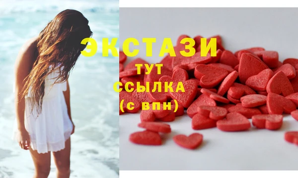 PSILOCYBIN Балабаново