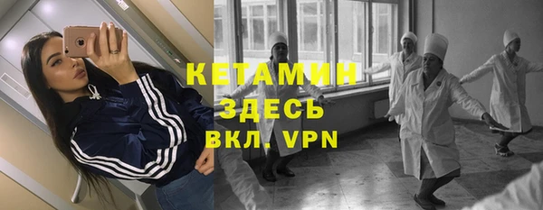 стафф Балахна