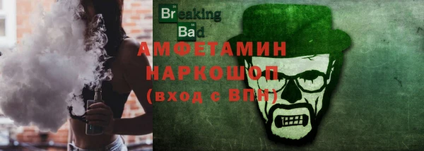 МДМА Аркадак