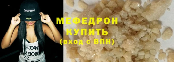 мефедрон VHQ Баксан
