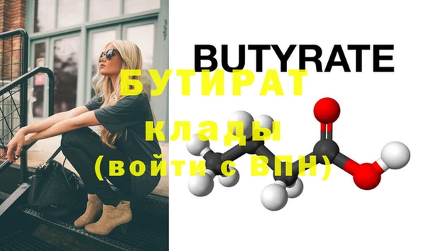 МДМА Аркадак
