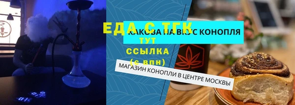 МДМА Аркадак