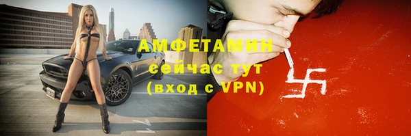 тгк Арсеньев