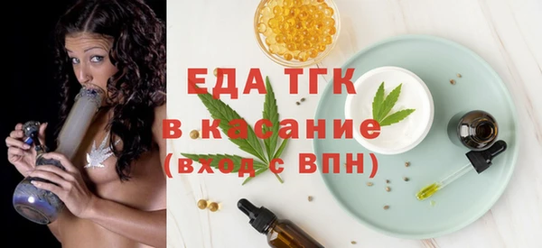 мет Армянск