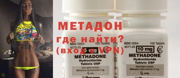 мет Армянск