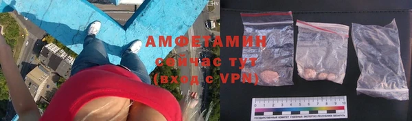 стафф Балахна