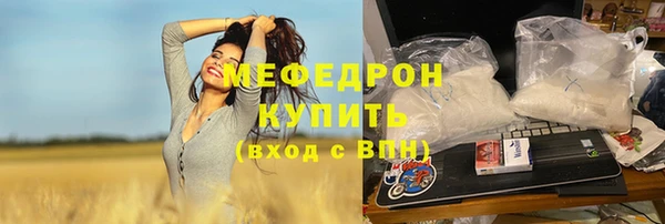 мет Армянск