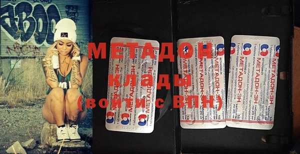 МДМА Аркадак