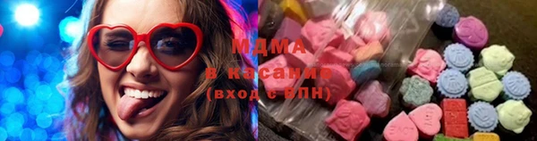 стафф Балахна