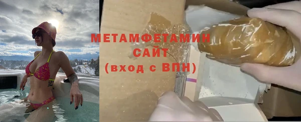 МДМА Аркадак