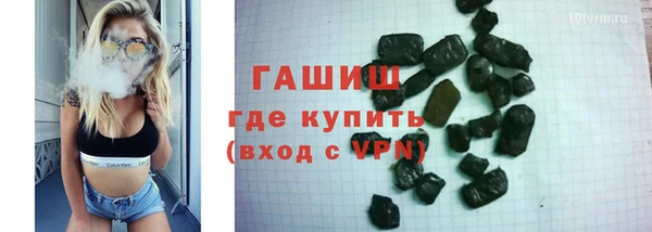 мефедрон VHQ Баксан
