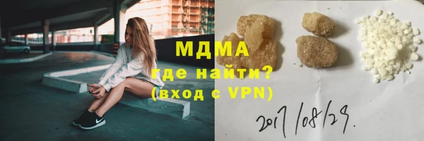 мет Армянск