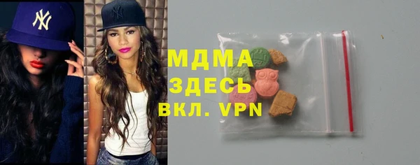 МДМА Аркадак