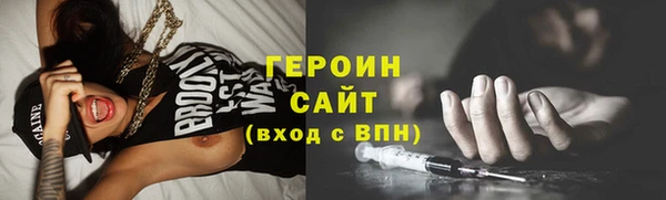 PSILOCYBIN Балабаново