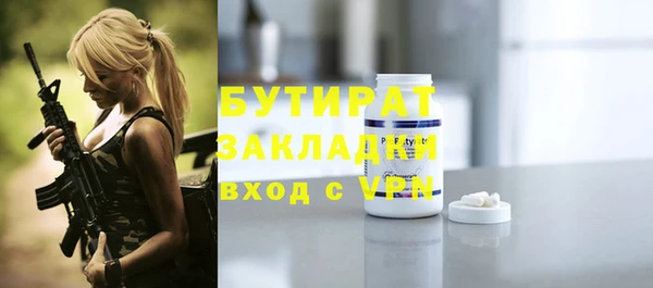 PSILOCYBIN Балабаново