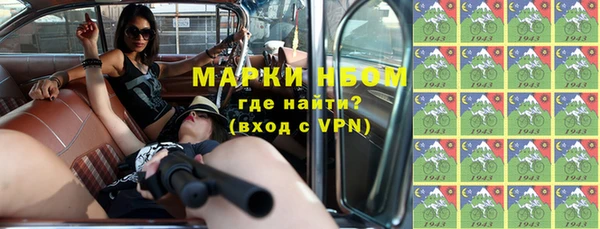 мет Армянск