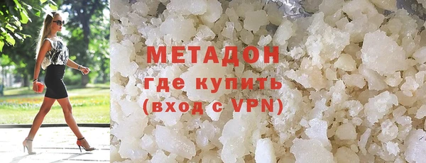 стафф Балахна