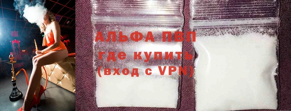 тгк Арсеньев