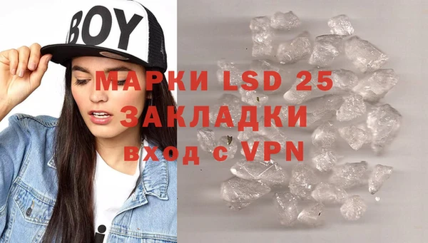 мефедрон VHQ Баксан