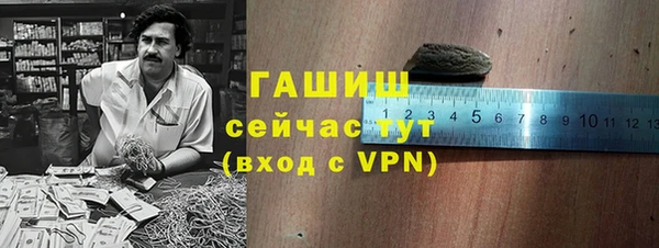 МДМА Аркадак