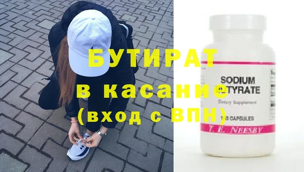 мефедрон VHQ Баксан