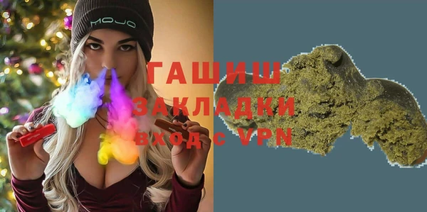 мет Армянск