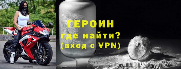 тгк Арсеньев