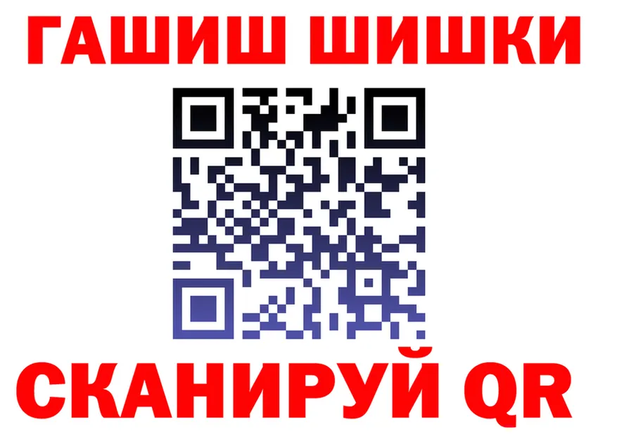 Cannafood конопля зеркало площадка кракен Шагонар