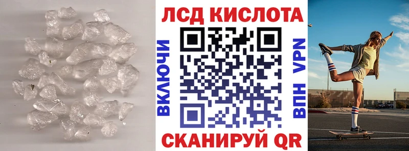 blacksprut зеркало  Шагонар  Лсд 25 экстази кислота 