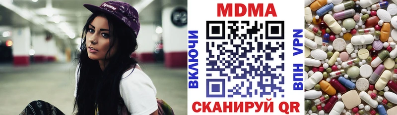 закладки  Шагонар  MDMA молли 