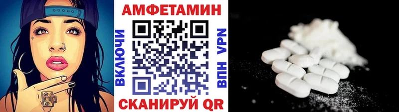 Метамфетамин кристалл  Шагонар 