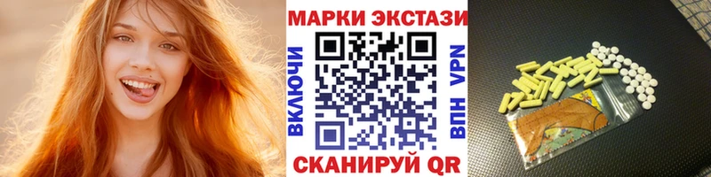 Марки N-bome 1,8мг  Шагонар 