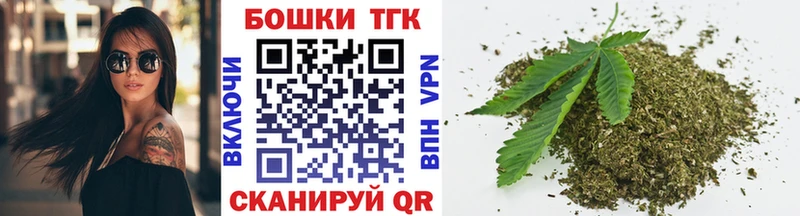 Марихуана THC 21%  Шагонар 